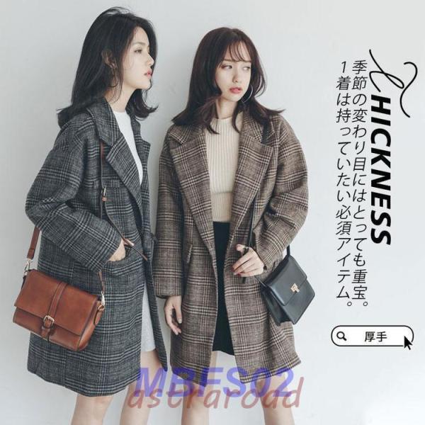 チェスターコート レディース 冬服 チェック柄 ラシャコート