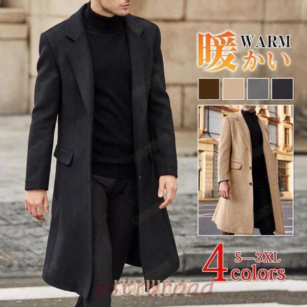 astraroad_coatr-2822-25