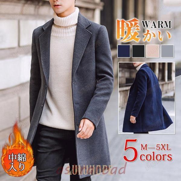 astraroad_coatr-2822-28