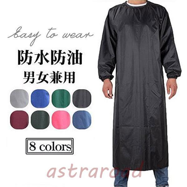 爆買 スモック エプロン 作業服 防水 仕事着 防油 割烹着 水回り作業