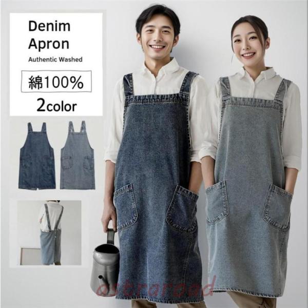 爆買 デニムエプロン かぶるだけ バッククロス おしゃれ 大きいサイズ