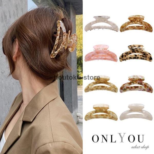 ヘアクリップ ヘアアクセサリー バンスクリップ 髪留めクリップ ヘアアクセ アクセサリー ヘアーアクセサリー 韓国 マーブル柄 アクリル 大きめ 挟む