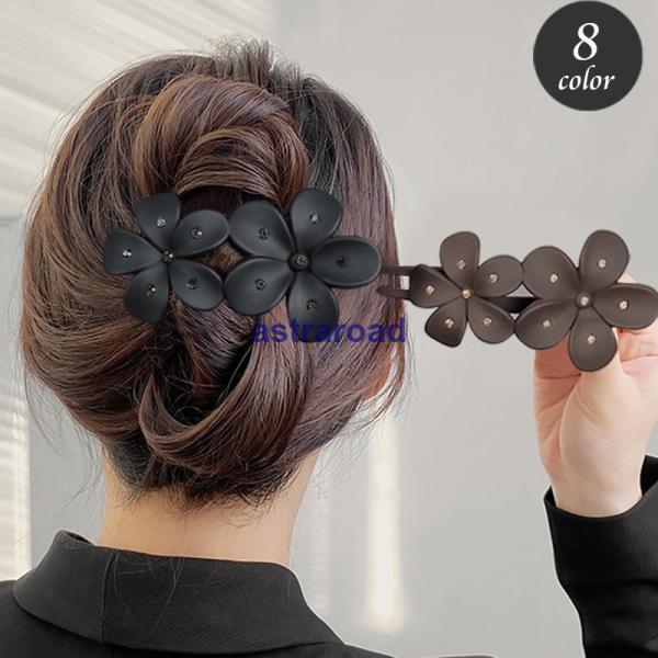 ヘアクリップ サイドバンスクリップ レディース ヘアアクセサリー フラワー 花 ラインストーン 単色 髪留め 髪飾り まとめ髪 ヘアアレンジ おしゃれ
