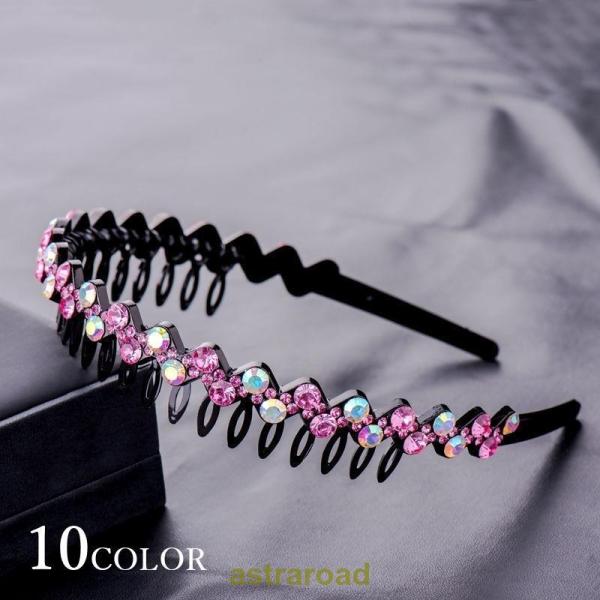 カチューシャ ヘアバンド レディース 女性 ヘアアクセサリー ファッション雑貨 コーム付き 波型 ウェーブ ラインストーン ブルー ピンク パープル