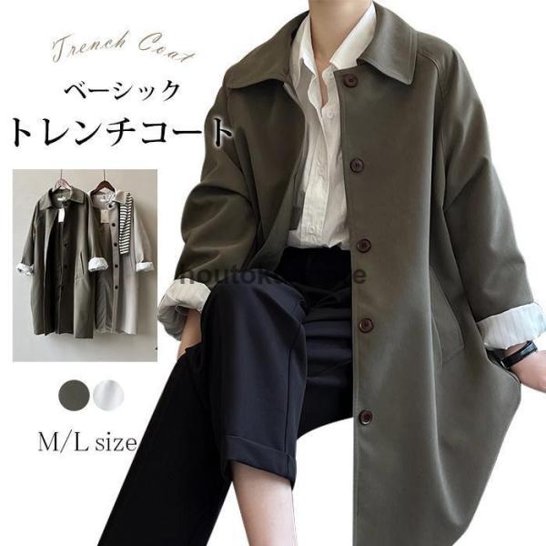 トレンチコート レディース スプリングコート アウター ステンカラーコート ハーフコート 膝丈 羽織り ガウンコート カジュアル ビジネス シンプル きれいめ トレンチコート レディース スプリングコート アウター ステンカラー