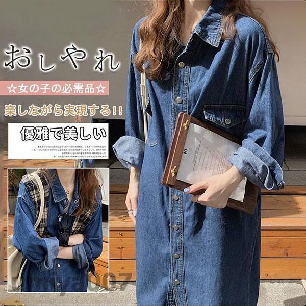 デニムワンピース ロン丈 長袖 レディース ワンピース デニム シャツワンピース 前開け 体型カバー ゆったり お洒落 春秋服 大きいサイズ きれいめ
