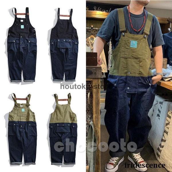 オーバーオール デニム 切り替 メンズ サロペットパンツ ジーンズ つなぎ オールインワン ペインター ワークパンツ 作業服  おしゃれ アメカジ カーゴパンツ