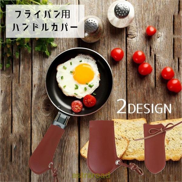 イ*ー様 kiguu SMLオリジナル フライパン ハンドルカバー付き フライパンジュウ S+M ハンドルセット【セットなら1,000円お得