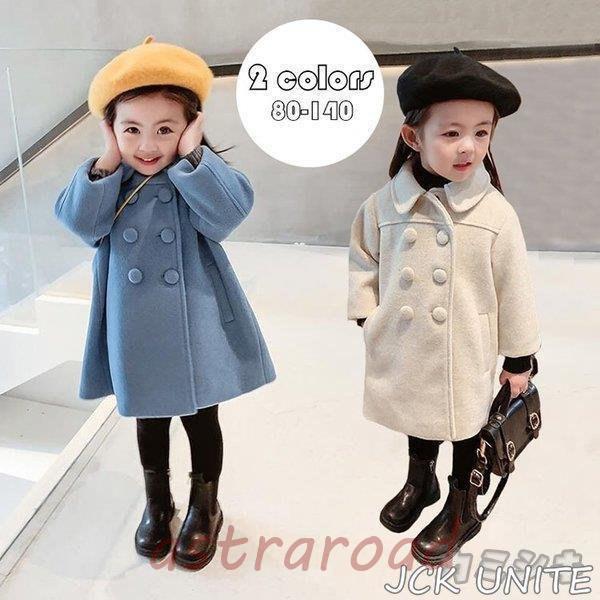 子供服 ラシャコート キッズ 女の子 厚手 無地トレンチコート 中綿 