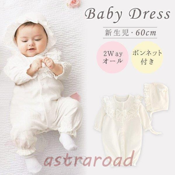 _*c様 babytriana ロンパース Amazon.co.jp: [Baby swan] ツーウェイオール ロンパース 日本製
