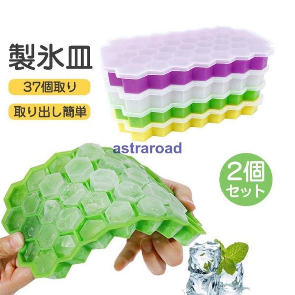 [Release date: July 2, 2024]☆キーワード:製氷皿 丸氷 アイスボールメーカー 製氷機 製氷ケース 製氷器 蓋付き 高耐久性 取出し簡単 飲み物 ジュース お茶 お酒氷 家庭用 氷取り出しやすい 冷凍保存 おしゃれ...