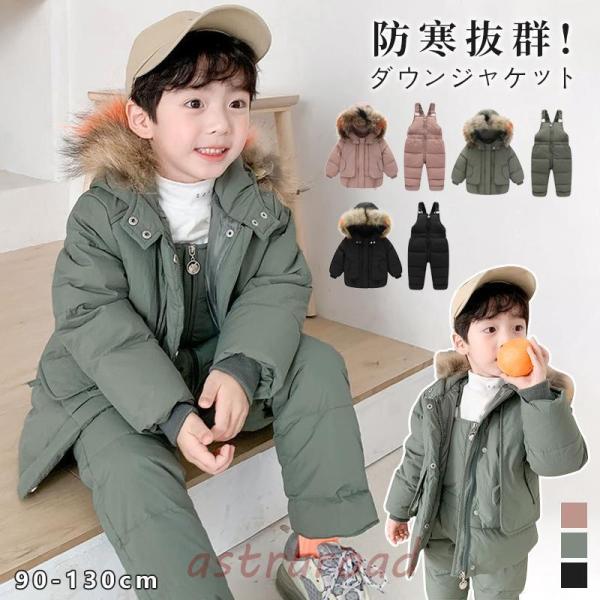 ダウンジャケット ダウンコート スキーウェア スノーボードウェア