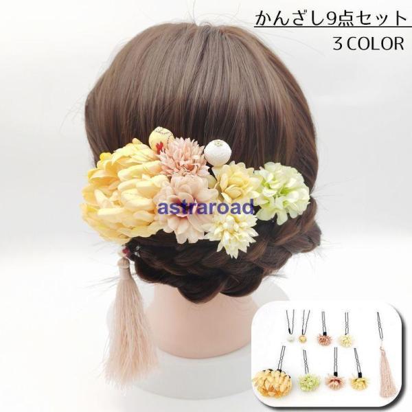 簪レディースヘアアクセサリー竹和風大きめチャイナゴールド着物和風小物シンプル人気 簪レディースヘアアクセサリー竹和風大きめチャイナゴールド着物