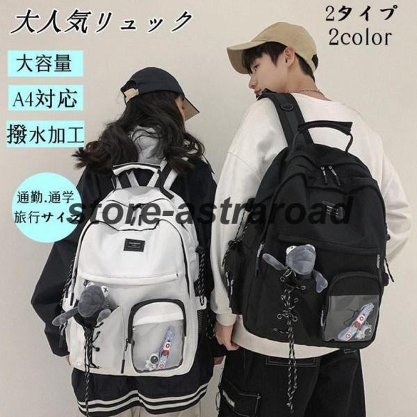 希少 MARDIGRAS 清春 backpack 黒×白 リュック Bag 希少 MARDIGRAS