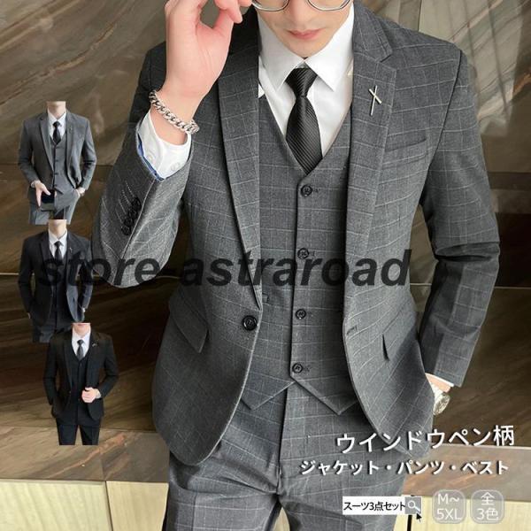 Sho！秋冬MEN'S TENORASスーツ　3ピース 楽天市場】展示品 ティノラス スーツ Mサイズ ストライプスーツ