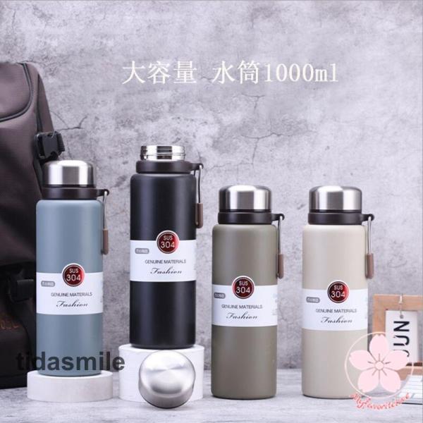 ステンレス製携帯用魔法瓶セット astraroad_love1-57