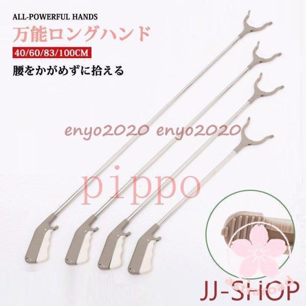 サイズ：40/60/83/100cm40cm：近距離拾う/身長80cm以下の子供60cm：身長80cm-120cmの子供83cm：身長168cm以下の大人100cm：身長168cm以上の大人軽量な素材で、軽くて使いやすいです。ハンドルは握る...