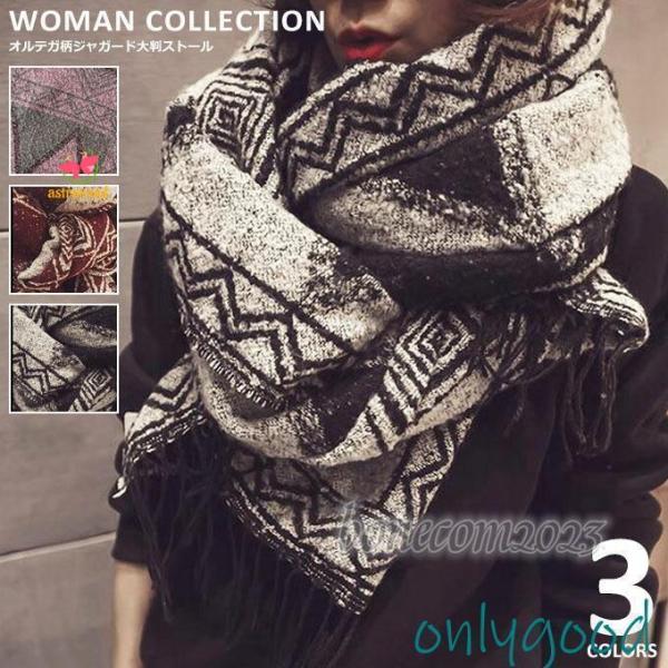 ストール 秋 大判 厚手 ジャガード マフラー ウール モヘア エスニック