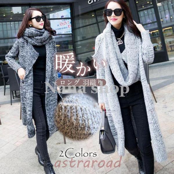 UNDERCOVER UnderCoverism ロングカーディガンニットコート ct0013-01.jpg