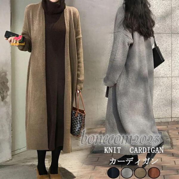 ニットカーディガン レディース 長袖 秋 トップス カーディガン ニット