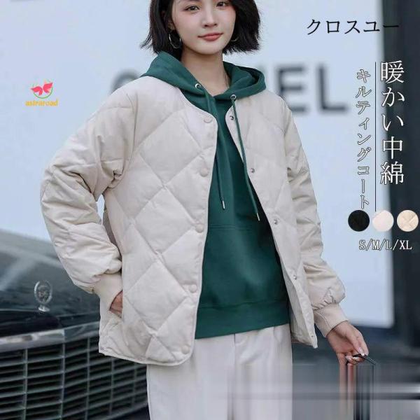 コート 中綿 レディース 中綿コート ジャケット キルティング 秋