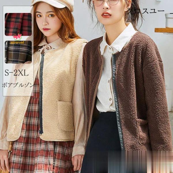 ジャケット レディース 秋冬コート ショート丈 フリースジャケット 暖かい 無地 アウター 厚手 防寒着 コート 大きいポケット ふわふわ あったか トップス ホワイトデー フリースジャケット レディース フリース コート アウター ジャケット