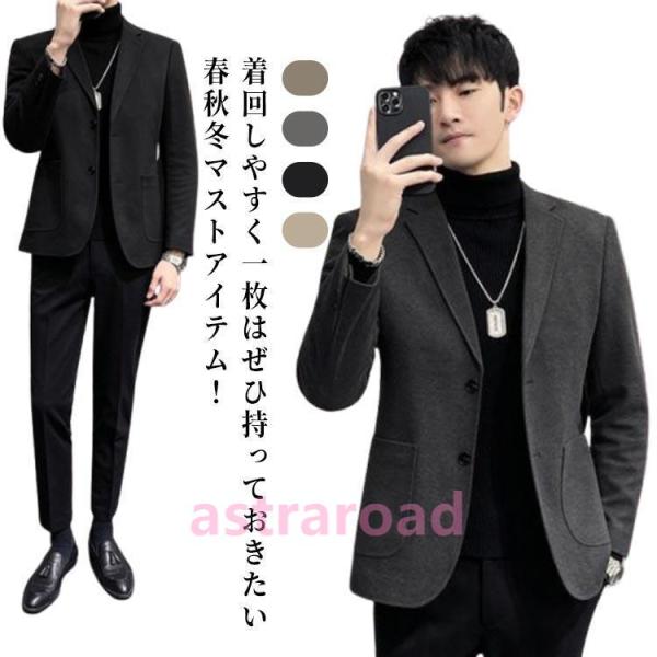 メンズスーツ ジャケット 秋冬 ブレザー ビジネス 厚手 コート テーラードジャケット フォーマルスーツ 男性用 お洒落 紳士用 二つボタン ゴルフ