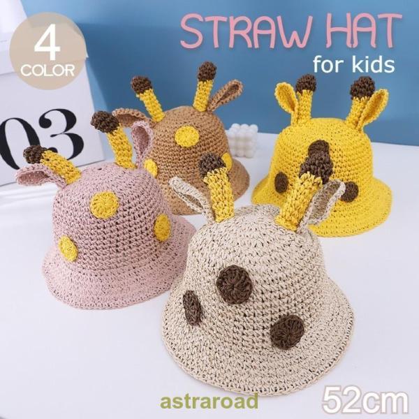 ストラップB-⑬【麦わら帽子のカエルくん♬】 alice-sbs-y_xbdw75