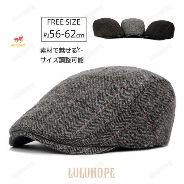 ハンチング帽子 メンズ キャップ カシュケット チェック柄 通気 耐寒 防風 保温 頭周り調整 アウトドア 軽量 春 秋 冬 男性