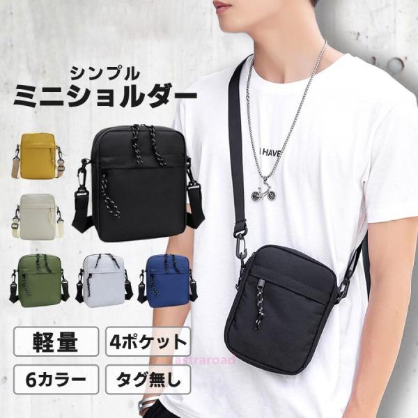 ショルダーバッグ メンズ 小さい レディース ミニショルダーバッグ スマホショルダー 軽い 小さめ 撥水 サコッシュ 肩掛け 斜めがけ シンプル