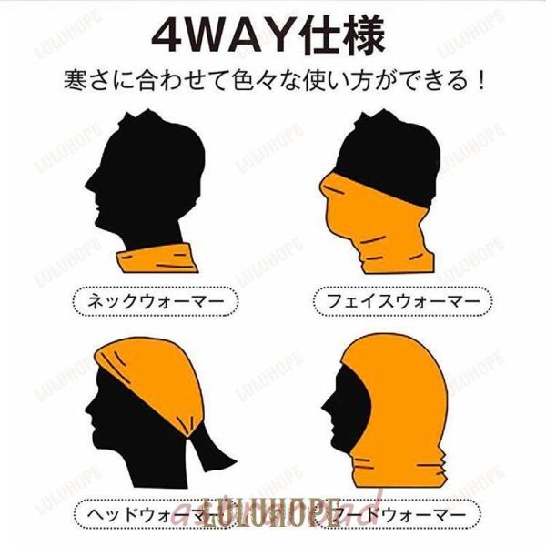 ネックウォーマー マスク メンズ レディース 野球 サッカー ゴルフ