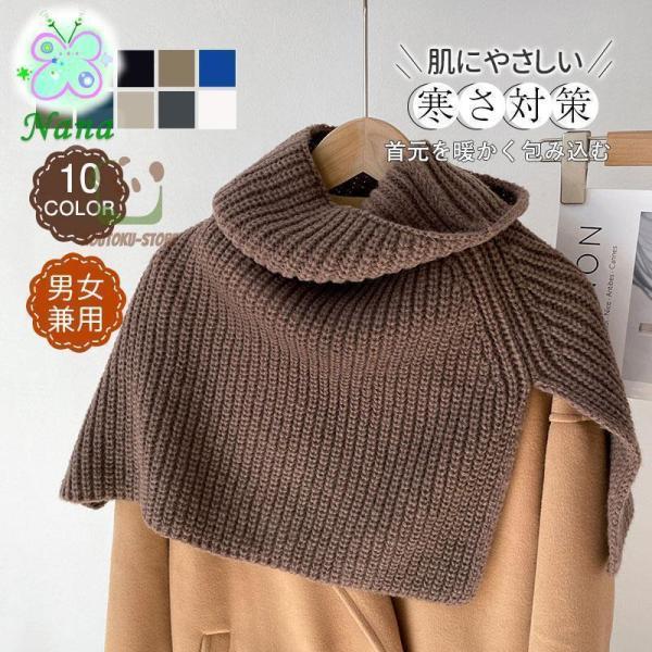 [Release date: September 18, 2024]商品詳細:カラー:/A01/A02/A03/A04サイズ:/フリーサイズ【商品説明】首元をしっかり覆って、効率的に首元を暖めることができます。寒さと暖かい伸縮性のある調整ロ...