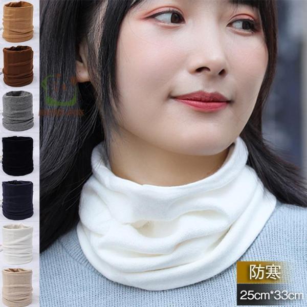 [Release date: September 18, 2024]商品詳細:カラー:/A01/A02/A03/A04/A05/A06/A07サイズ:/25cm*23cm-------------■商品説明軽量でシンプル、暖かいネックウォー...