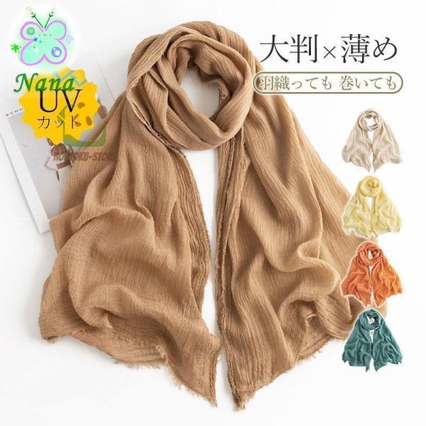 [Release date: September 18, 2024]商品詳細:カラー:/A01/A02/A03/A04/A05/A06サイズ:/フリーサイズ【商品説明】首元をしっかり覆って、効率的に首元を暖めることができます。寒さと暖かい伸...