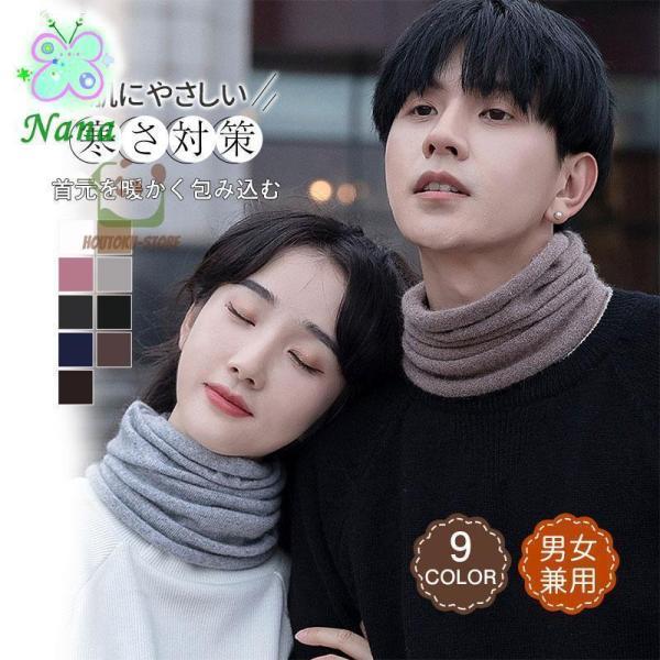[Release date: September 18, 2024]商品詳細:カラー:/A01/A02/A03/A04サイズ:/フリーサイズ【商品説明】首元をしっかり覆って、効率的に首元を暖めることができます。寒さと暖かい伸縮性のある調整ロ...