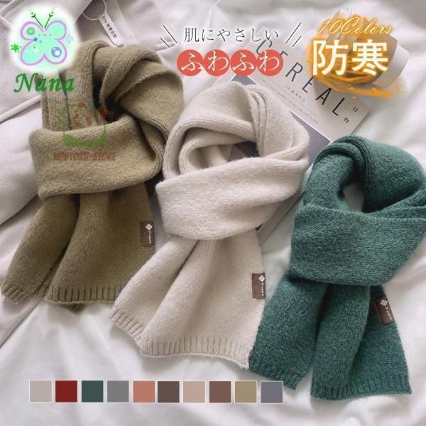 [Release date: September 18, 2024]商品詳細:カラー:/A01/A02/A03/A04/A05/A06サイズ:/フリーサイズ【商品説明】首元をしっかり覆って、効率的に首元を暖めることができます。寒さと暖かい伸...