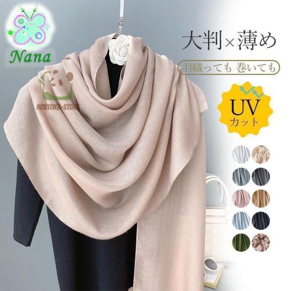 [Release date: September 18, 2024]商品詳細:カラー:/A01/A02/A03/A04/A05/A06サイズ:/フリーサイズ【商品説明】首元をしっかり覆って、効率的に首元を暖めることができます。寒さと暖かい伸...