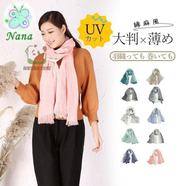 [Release date: September 18, 2024]商品詳細:カラー:/A01/A02/A03/A04/A05/A06サイズ:/フリーサイズ【商品説明】首元をしっかり覆って、効率的に首元を暖めることができます。寒さと暖かい伸...