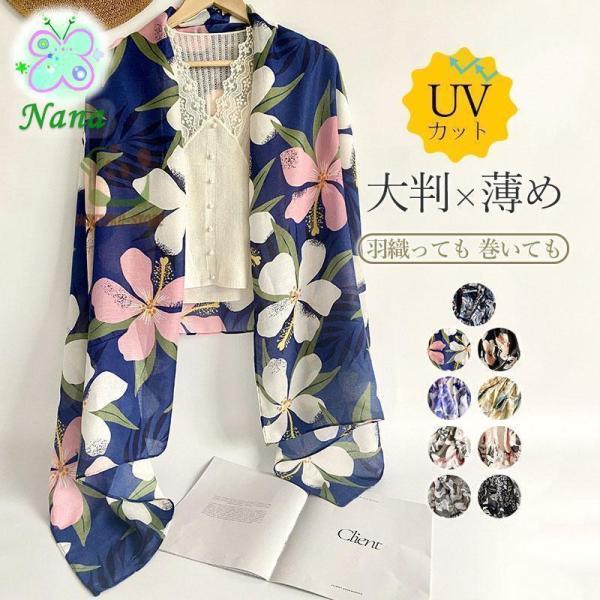 [Release date: September 18, 2024]商品詳細:カラー:/A01/A02/A03/A04/A05/A06サイズ:/フリーサイズ【商品説明】首元をしっかり覆って、効率的に首元を暖めることができます。寒さと暖かい伸...