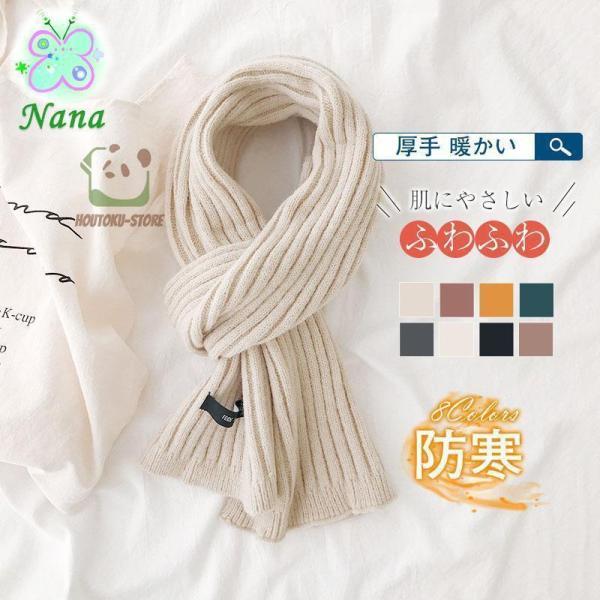 [Release date: September 18, 2024]商品詳細:カラー:/A01/A02/A03/A04サイズ:/フリーサイズ【商品説明】首元をしっかり覆って、効率的に首元を暖めることができます。寒さと暖かい伸縮性のある調整ロ...