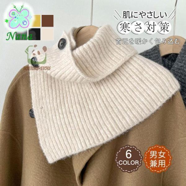 [Release date: September 18, 2024]商品詳細:カラー:/A01/A02/A03/A04サイズ:/フリーサイズ【商品説明】首元をしっかり覆って、効率的に首元を暖めることができます。寒さと暖かい伸縮性のある調整ロ...