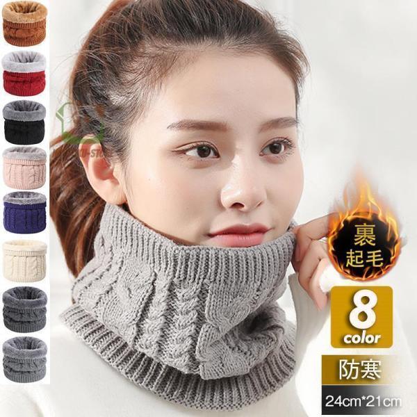 [Release date: September 18, 2024]商品詳細:カラー:/A01/A02/A03/A04/A05/A06/A07/A08サイズ:/24cm*21cm-------------■商品説明軽量でシンプル、暖かいネッ...