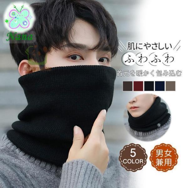 [Release date: September 18, 2024]商品詳細:カラー:/A01/A02/A03/A04/A05/A06サイズ:/フリーサイズ【商品説明】首元をしっかり覆って、効率的に首元を暖めることができます。寒さと暖かい伸...