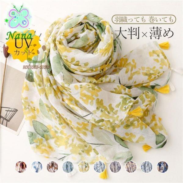 [Release date: September 18, 2024]商品詳細:カラー:/A01/A02/A03/A04サイズ:/フリーサイズ【商品説明】首元をしっかり覆って、効率的に首元を暖めることができます。寒さと暖かい伸縮性のある調整ロ...