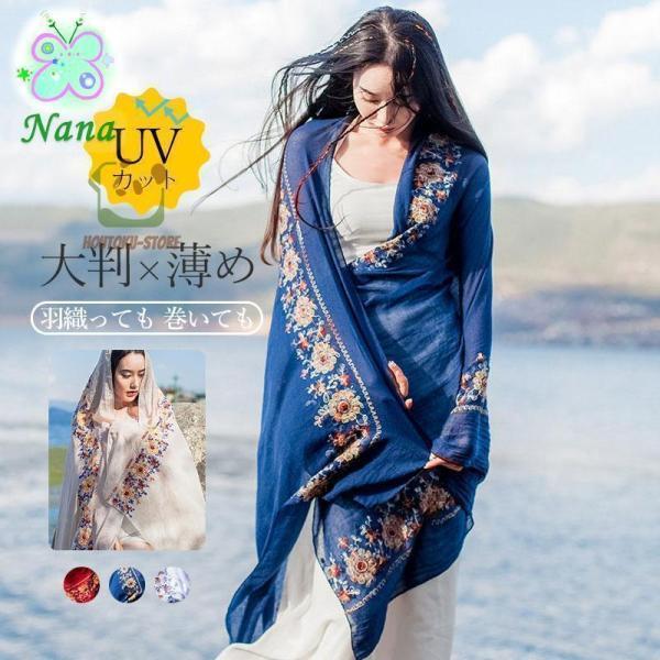 [Release date: September 18, 2024]商品詳細:カラー:/A01/A02/A03/A04/A05/A06サイズ:/フリーサイズ【商品説明】首元をしっかり覆って、効率的に首元を暖めることができます。寒さと暖かい伸...