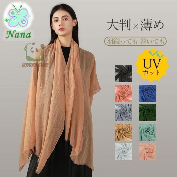 [Release date: September 18, 2024]商品詳細:カラー:/A01/A02/A03/A04サイズ:/フリーサイズ【商品説明】首元をしっかり覆って、効率的に首元を暖めることができます。寒さと暖かい伸縮性のある調整ロ...