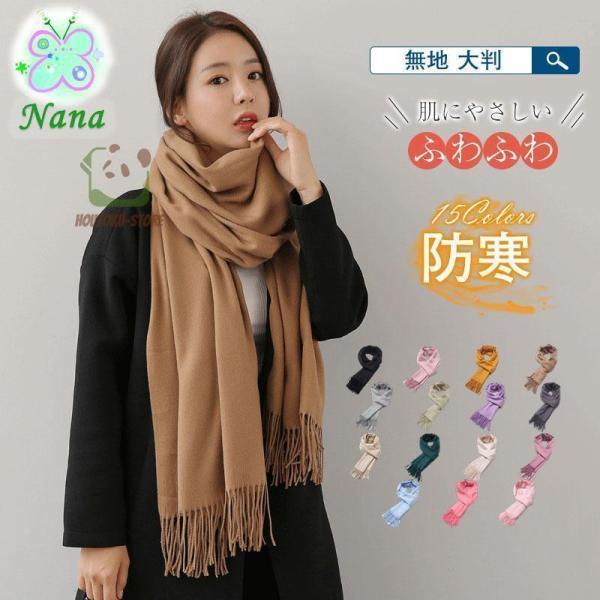 [Release date: September 18, 2024]商品詳細:カラー:/A01/A02/A03/A04サイズ:/フリーサイズ【商品説明】首元をしっかり覆って、効率的に首元を暖めることができます。寒さと暖かい伸縮性のある調整ロ...