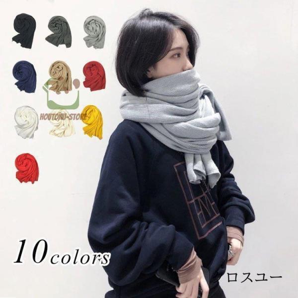 [Release date: September 18, 2024]■商品名ストール 大判 秋冬 厚手 防寒 スヌード ファースヌード ネックウォーマー マフラー レディース ボリュームマフラー 20代 30代 40代 50代 白 黒 緑 ...