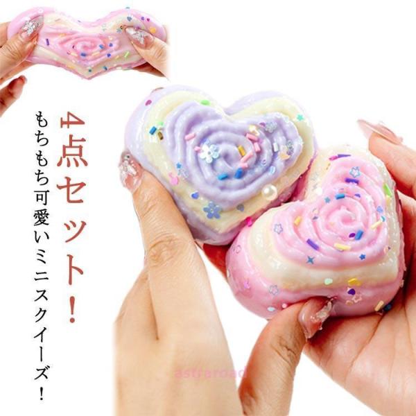 キキララ スクイーズ 4点セット ミニ かわいい ストレス セット 解消 スクイーズ 4点セット 知育 縁日