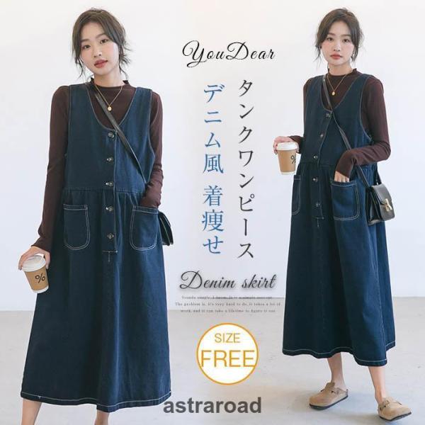 大きいサイズ デニム　ワンピース　ノースリーブ　レディース 春夏　 新品 デニムワンピース レディース 春 夏 40代 ノースリープ タンク